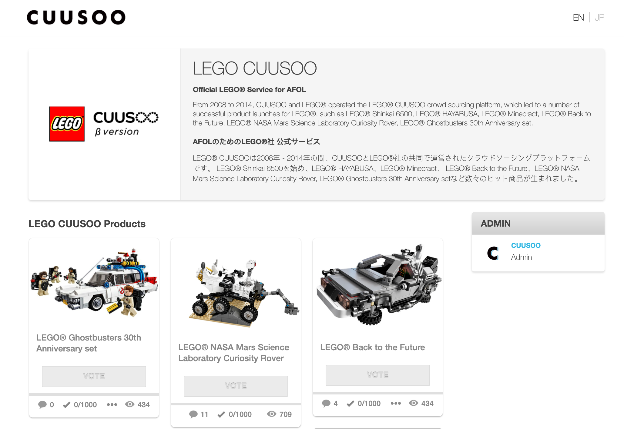 CUUSOO website